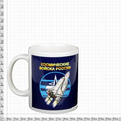 Кружка с символикой Космические войска России белая (4601146) - HAKKI.RU