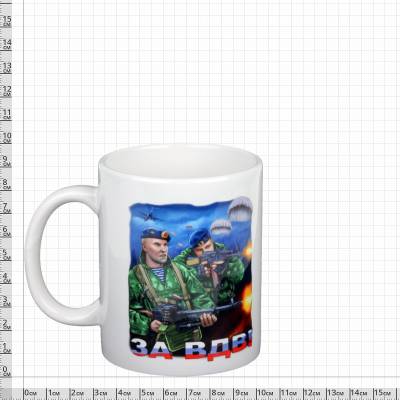 Кружка с символикой За ВДВ! белая (4601114) - HAKKI.RU