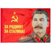 Флаг СССР За Родину! За Сталина! 90х135 (4701981) - ВОЕНТОРГ ТЫЛОВИК
