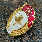 Знак нагрудный Военное училище ВДВ ( крылья ) СССР закрутка (2301943) - ВОЕНТОРГ ТЫЛОВИК