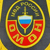 Вымпел большой с вышивкой ОМОН МВД России 25х32 черный (4504041) - ВОЕНТОРГ ТЫЛОВИК