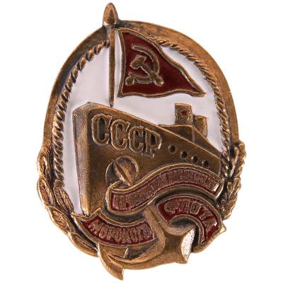 Знак нагрудный Почетному работнику морского флота (2305050) - HAKKI.RU