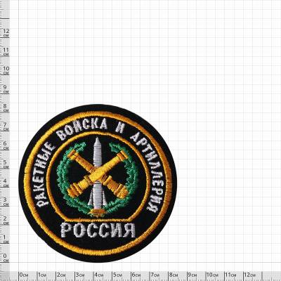 Нашивка ( шеврон ) на рукав РВиА вышитая черная (2503041) - HAKKI.RU