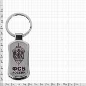 Брелок с гравировкой ФСБ России (4402399) - ВОЕНТОРГ ТЫЛОВИК