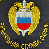 Вымпел с символикой ФСО России большой вышитый 25х32 темно-синий (4504015) - ВОЕНТОРГ ТЫЛОВИК