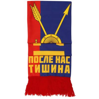 Шарф с символикой РВСН (1607036) - HAKKI.RU