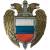 Наклейка металлизированная ФСО России 50х60 мм (4420031) - HAKKI.RU