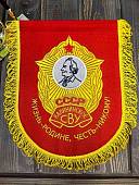 Вымпел КАЛИНИНСКОЕ СВУ СССР / ЖИЗНЬ - РОДИНЕ, ЧЕСТЬ - НИКОМУ большой вышитый 25х32 красный (4504104) - ВОЕНТОРГ ТЫЛОВИК