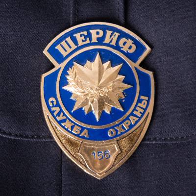 Знак ( жетон ) нагрудный ШЕРИФ служба охраны (2304986) - HAKKI.RU