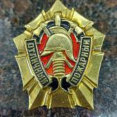 Знак нагрудный ОТЛИЧНЫЙ ПОЖАРНЫЙ закрутка (2301061) - ВОЕНТОРГ ТЫЛОВИК