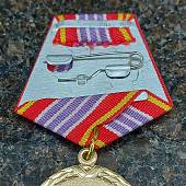 Медаль ФСИН РФ - За отличие в службе 3 степени ( 10 лет службы ) (2401097) - ВОЕНТОРГ ТЫЛОВИК