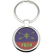 Брелок РВСН (4402367) - ВОЕНТОРГ ТЫЛОВИК