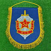 Вымпел с символикой ВЧК КГБ ФСБ большой вышитый 25х32 васильковый (4504087) - ВОЕНТОРГ ТЫЛОВИК