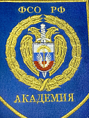 Вымпел АКАДЕМИЯ ФСО РОССИИ вышитый 13х16 васильковый (4502091) - ВОЕНТОРГ ТЫЛОВИК