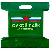 Индивидуальный рацион питания ( ИРП сухпаек сухпай ) АРМЕЙСКИЕ БУДНИ разововый промежуточный УЖИН №2 до 10-12.2022 г (9100341) - ВОЕНТОРГ ТЫЛОВИК