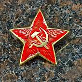 Знак Звезда СССР на пимсе (2305037) - ВОЕНТОРГ ТЫЛОВИК