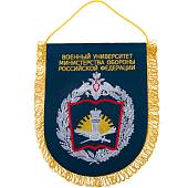 Вымпел с символикой Военный университет Министерства обороны РФ большой вышитый 25х32 морская волна (4504995) - ВОЕНТОРГ ТЫЛОВИК