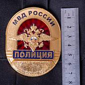 Знак ( жетон ) нагрудный ПОЛИЦИЯ МВД РОССИИ (2304003) - ВОЕНТОРГ ТЫЛОВИК