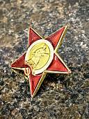 Знак Мини орден Красной звезды СССР / Пролетарии всех стран, соединяйтесь! закрутка (2305031) - ВОЕНТОРГ ТЫЛОВИК