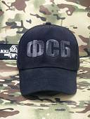 Бейсболка ФСБ РОССИИ черная (1401219) - ВОЕНТОРГ ТЫЛОВИК