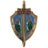 Знак фрачный ГНК РФ Госнаркоконтроль закрутка (2302107) - ВОЕНТОРГ ТЫЛОВИК