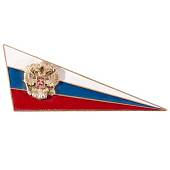Эмблема ( уголок флажок ) триколор на пилотку ( берет ) с гербом ( орлом ) РФ алюминиевая (2105950) - ВОЕНТОРГ ТЫЛОВИК