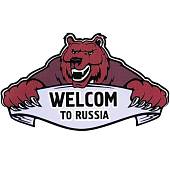 Наклейка на авто виниловая Welcom to Russia / медведь 14х8 (12015018) - ВОЕНТОРГ ТЫЛОВИК