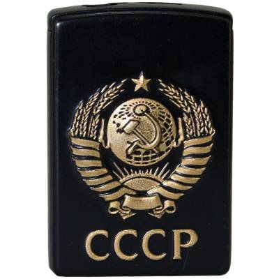Зажигалка газовая с символикой Герб СССР черная (4403937) - HAKKI.RU