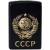Зажигалка газовая с символикой Герб СССР черная (4403937) - HAKKI.RU Зажигалка газовая с символикой Герб СССР черная (4403937) - HAKKI.RU