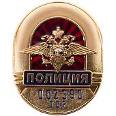 Набивка номера на знак ( жетон ) нагрудный Полиция (2104020) - ВОЕНТОРГ ТЫЛОВИК