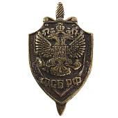 Знак фрачный ФСБ РФ на пимсе (2302102) - ВОЕНТОРГ ТЫЛОВИК