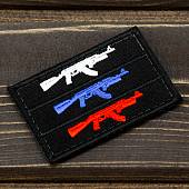 Нашивка ( шеврон патч patch ) тактическая Триколор с автоматами вышитая 8х5 черная (2509575)  - ВОЕНТОРГ ТЫЛОВИК
