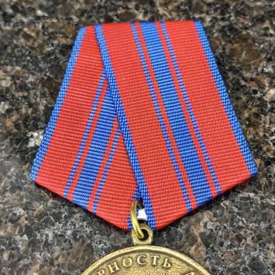 Медаль За верность долгу ВЧК - МГБ 1917-1947 (2401891) - HAKKI.RU