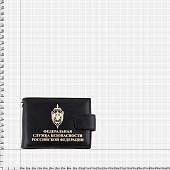 Портмоне с жетоном ФСБ России с кошельком черное (4205004) - ВОЕНТОРГ ТЫЛОВИК