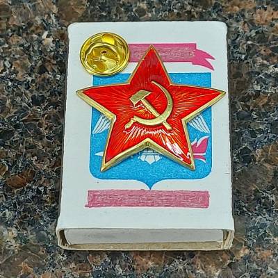Знак Звезда СССР на пимсе (2305037) - HAKKI.RU