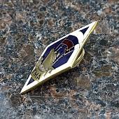 Знак нагрудный ( ромб ) об окончании РГГУ закрутка (2301566) - ВОЕНТОРГ ТЫЛОВИК