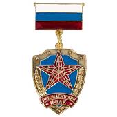 Знак нагрудный Президенский полк ФСО РФ (2301849) - ВОЕНТОРГ ТЫЛОВИК