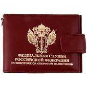Портмоне с жетоном ФСКН России без кошелька (бордовое) (4205045) - ВОЕНТОРГ ТЫЛОВИК