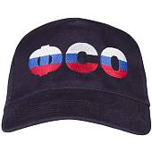 Бейсболка с символикой ФСО России вышитая темно-синяя (1401046) - ВОЕНТОРГ ТЫЛОВИК