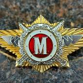 Знак нагрудный Классность офицерского состава МВД РФ Мастер закрутка (2301018) - ВОЕНТОРГ ТЫЛОВИК