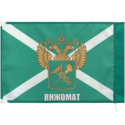 Флаг Герб ФТС ( Федеральная таможенная служба ) РФ 40х60 (4704132) - HAKKI.RU