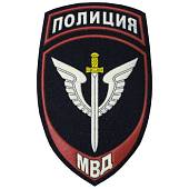 Нашивка ( шеврон ) на рукав Полиция Спецподразделения МВД России 7,5х12 пластизолевая на липучке темно-синяя (2503354) - ВОЕНТОРГ ТЫЛОВИК