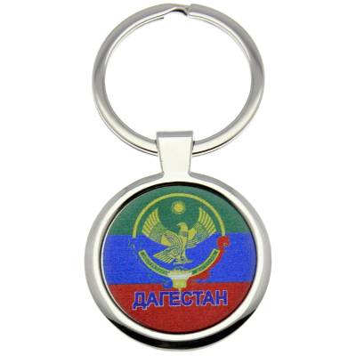 Брелок Дагестан (4402167) - HAKKI.RU