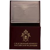 Обложка ( портмоне ) для автодокументов с жетоном Следственный комитет России бордовая (4204032) - ВОЕНТОРГ ТЫЛОВИК