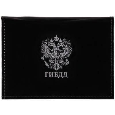 Обложка ( портмоне ) для автодокументов ГИБДД чёрная (4201035) - HAKKI.RU