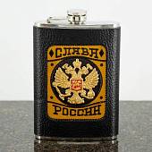 Фляга подарочная символикой Слава России / Герб России 9 OZ-270 мл черная (4608039) - ВОЕНТОРГ ТЫЛОВИК