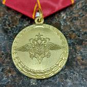 Медаль МВД РФ - За воинскую доблесть (2401091) - ВОЕНТОРГ ТЫЛОВИК