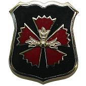 Жетон ( знак накладка ) ГРУ ГШ ВС РФ с кляммером 29 мм ювелирная эмаль нейзильбер (2307009) - ВОЕНТОРГ ТЫЛОВИК