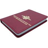 Ежедневник с символикой МВД ( Министерство внутренних дел ) РФ недатированный А6 136 л 19-22 золото бордовый (4302896) - ВОЕНТОРГ ТЫЛОВИК