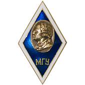 Знак нагрудный ( ромб ) об окончании МГУ им.М.В.Ломоносова закрутка (2301246) - ВОЕНТОРГ ТЫЛОВИК